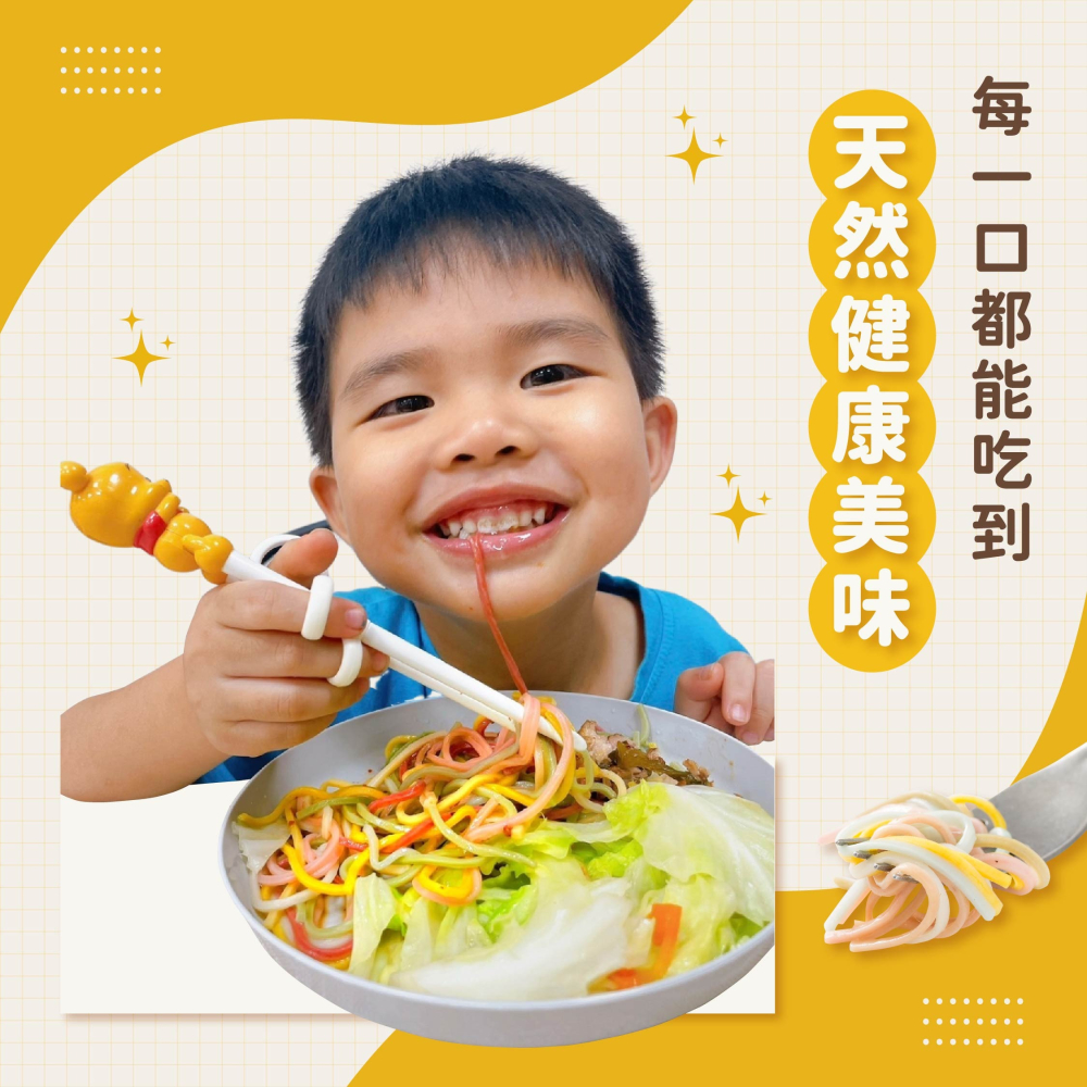 咖樂彩虹麵 蔬果麵 蔬菜麵 彩色麵 寶寶麵 蔬果汁製成 麵條 純素 無鹽低鈉-細節圖6