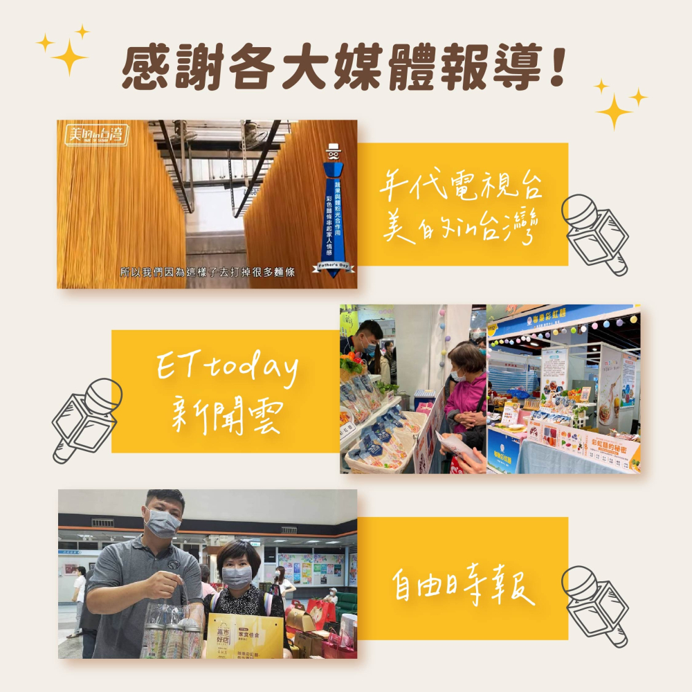 咖樂彩虹麵 蔬果麵 蔬菜麵 彩色麵 寶寶麵 蔬果汁製成 麵條 純素 無鹽低鈉-細節圖9