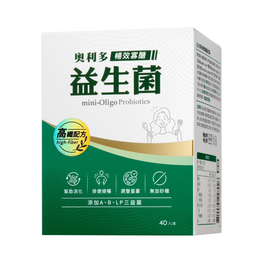 奧利多 暢效寡醣益生菌40入/盒 益生菌-規格圖4