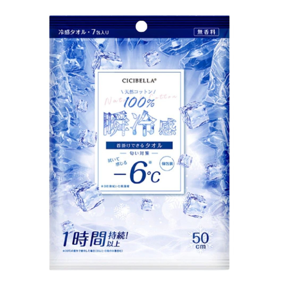 CICIBELLA 超涼感濕紙巾 7片/30片 瞬間冷感 涼感紙巾 隨身涼感濕紙巾-細節圖2