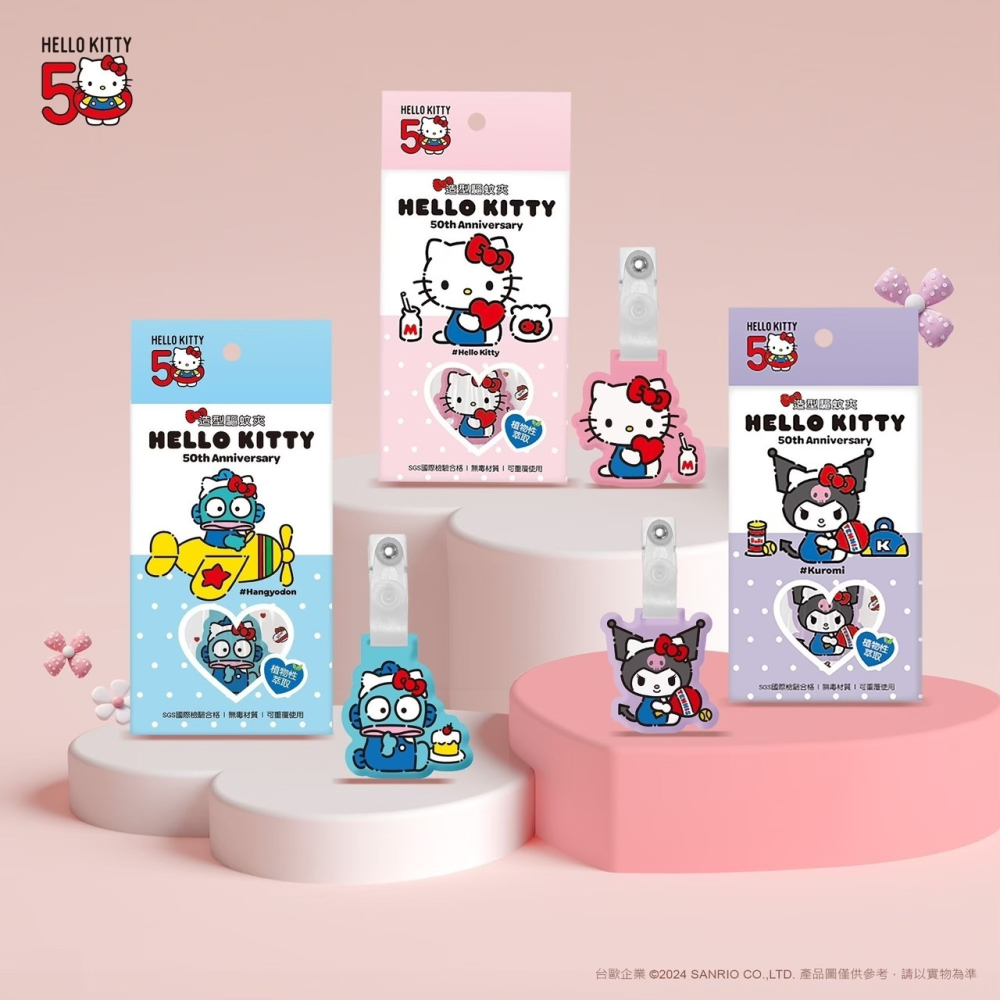 三麗鷗 HELLO KITTY 酷洛米 人魚漢頓 造型驅蚊夾 防蚊夾 便攜式驅蚊夾-細節圖2