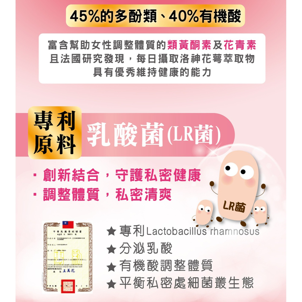 西德有機 精粹濃縮蔓越莓粉包30包/盒-細節圖6
