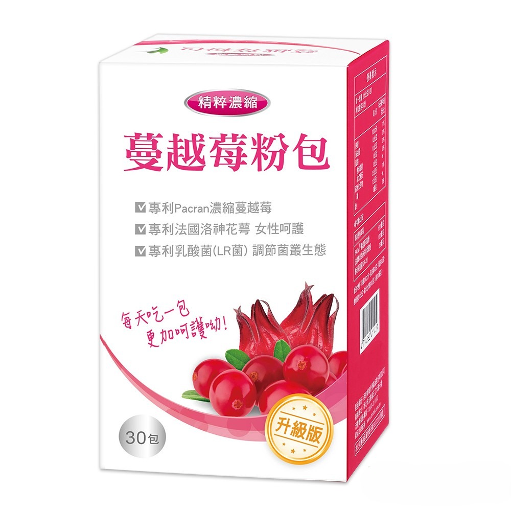 精粹濃縮蔓越莓粉包30包/盒
