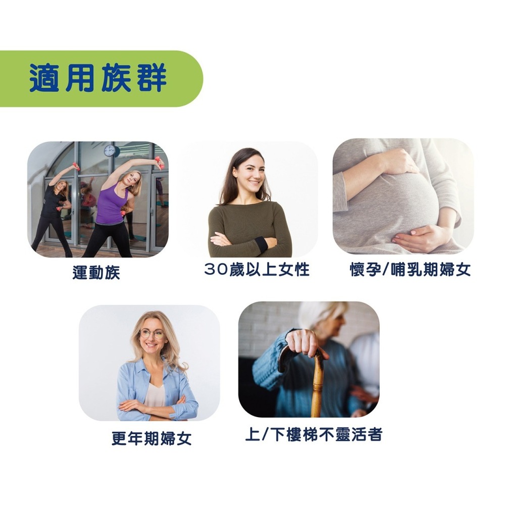 西德有機 UNICAL美姿健 優力鈣 60包/盒-細節圖7