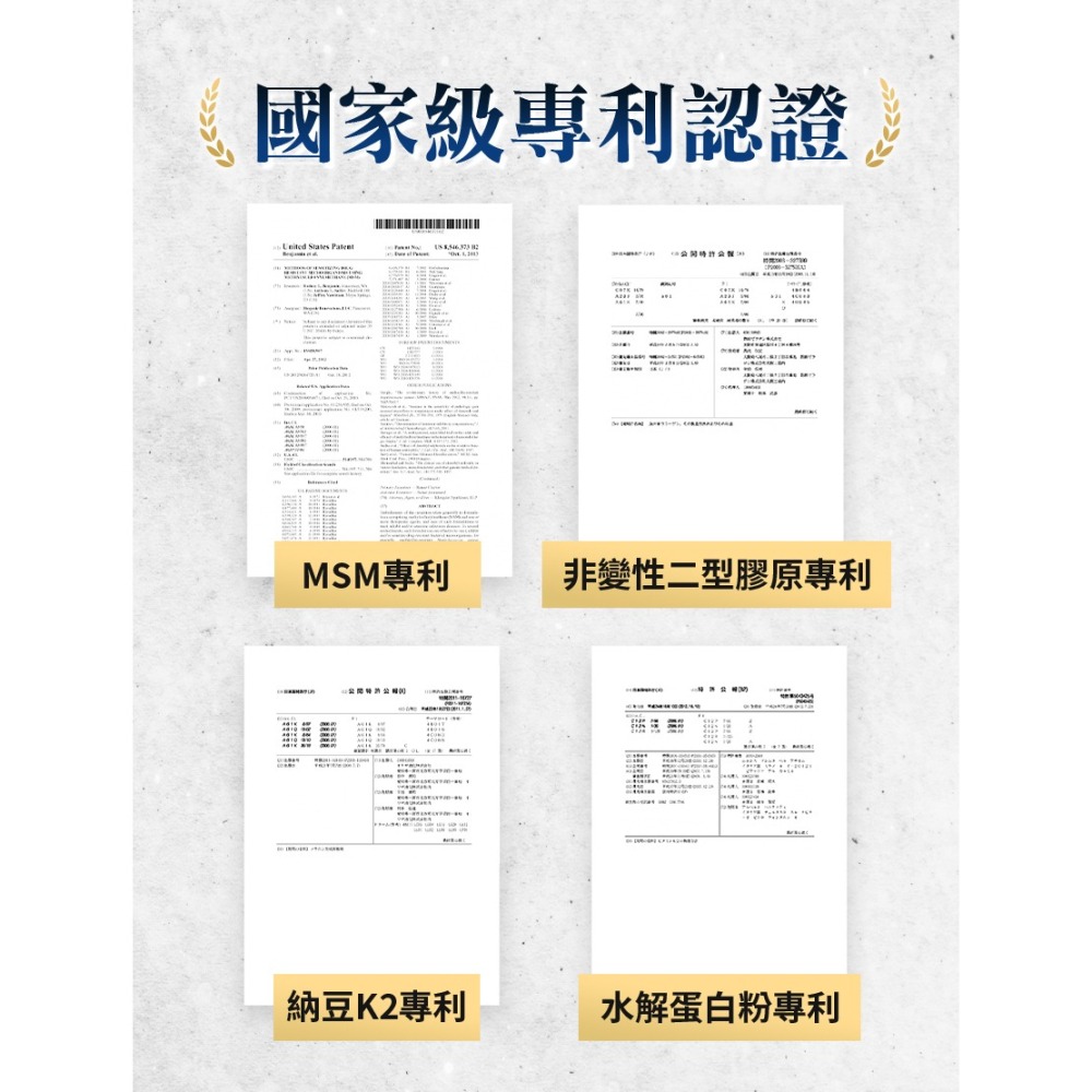 iVENOR壹本諾生醫 首護關健30錠/盒-細節圖4