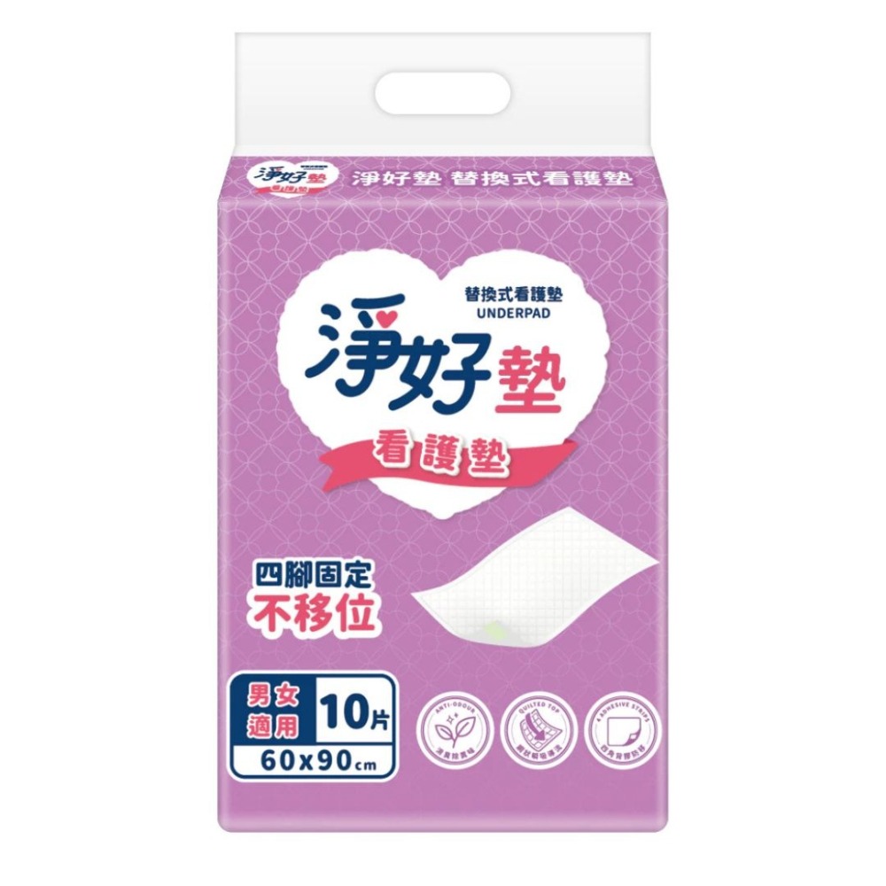 淨好 成人紙尿褲 成人尿布 褲型 黏貼型 尿片 替換式尿片 看護墊 淨好穿 淨好包  淨好墊 淨好用-細節圖3
