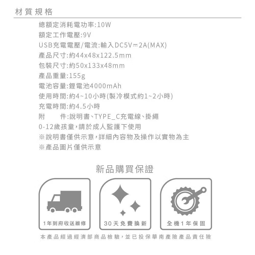 AIRMATE艾美特 MINI迷你製冷隨身手持風扇 U102-細節圖3
