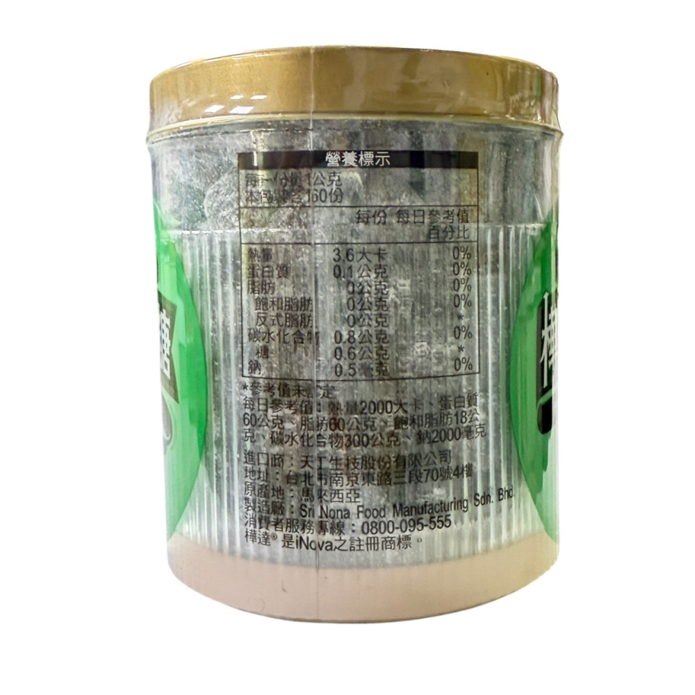 VALDA 樺達喉糖160g  超涼喉糖 喉糖 薄荷喉糖-細節圖2