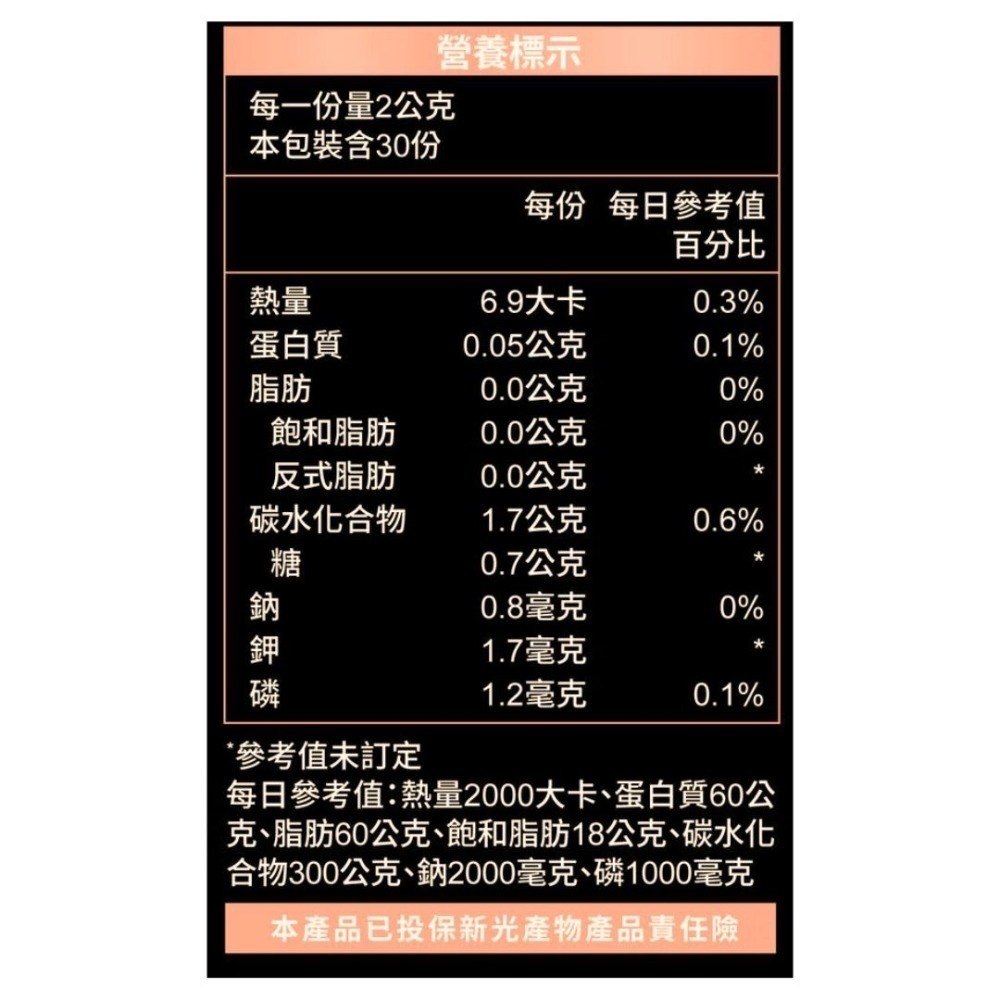 愛益勝 機能益生菌(優格風味)30包/盒 力增飲 益生菌-細節圖3