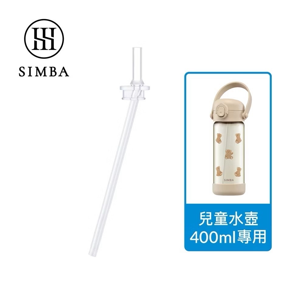 小獅王辛巴 鉑金PPSU兒童水壺 水杯 吸管配件 防漏矽膠墊圈 氣孔塞 替換吸管組-規格圖7