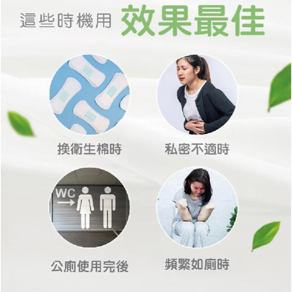 優生 潔P濕式衛生紙 植萃清新 純淨親膚 極厚速乾 可沖式濕式衛生紙-細節圖8