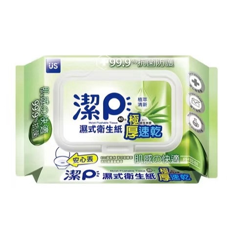 40抽/包