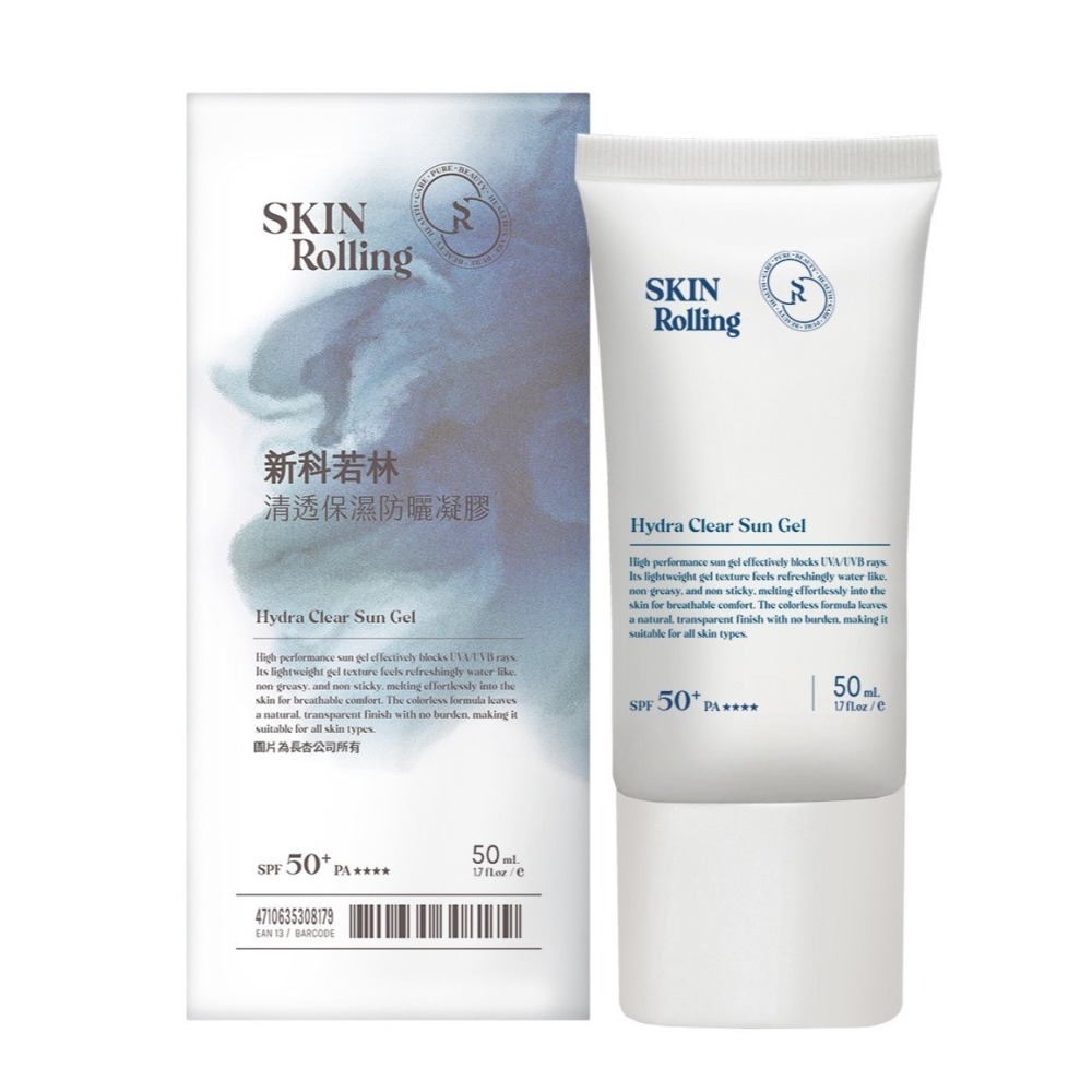 新科若林 潤色保濕防曬凝膠 清爽保濕防曬凝膠 潤色保濕防曬乳  防曬乳 防曬凝膠 蒙娜麗莎 潤色防曬-細節圖2