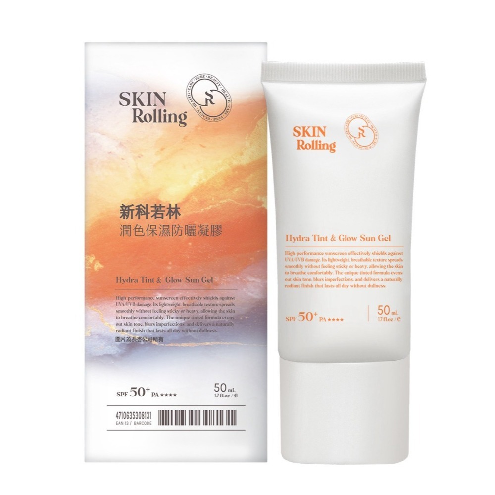 新科若林 潤色保濕防曬凝膠 清爽保濕防曬凝膠 潤色保濕防曬乳  防曬乳 防曬凝膠 蒙娜麗莎 潤色防曬-細節圖3