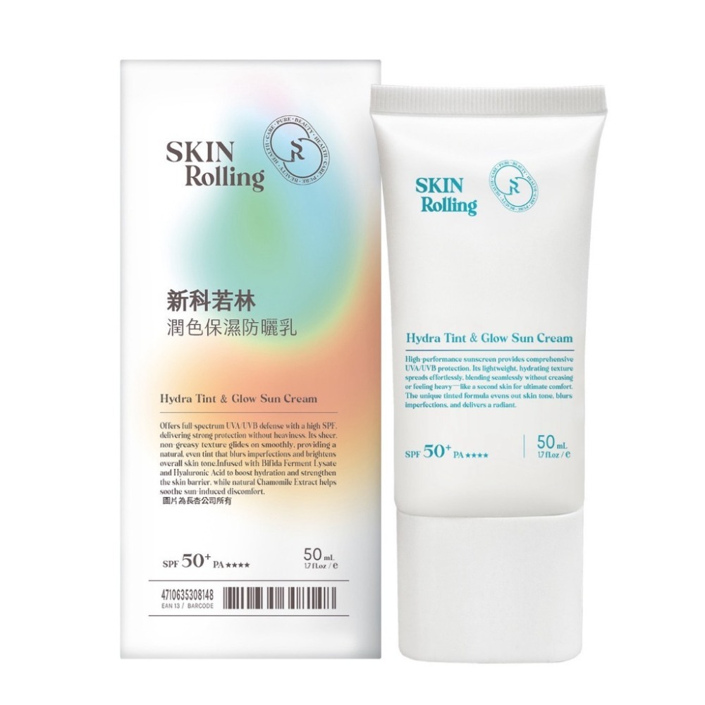 新科若林 潤色保濕防曬凝膠 清爽保濕防曬凝膠 潤色保濕防曬乳  防曬乳 防曬凝膠 蒙娜麗莎 潤色防曬-細節圖4