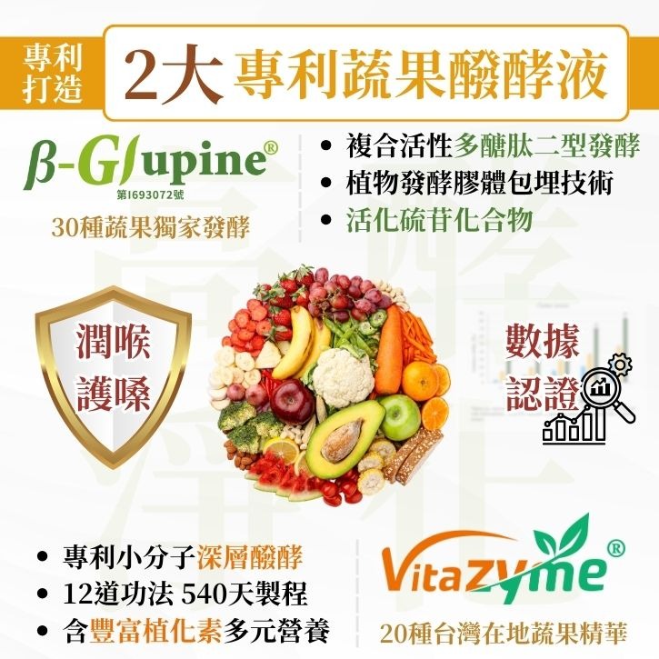 亞馬生醫 淨排舒潤飲15包/盒(金桔風味) 全素-細節圖4