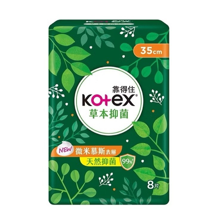 Kotex 靠得住 草本抑菌衛生棉 日用/夜用/護墊-細節圖4