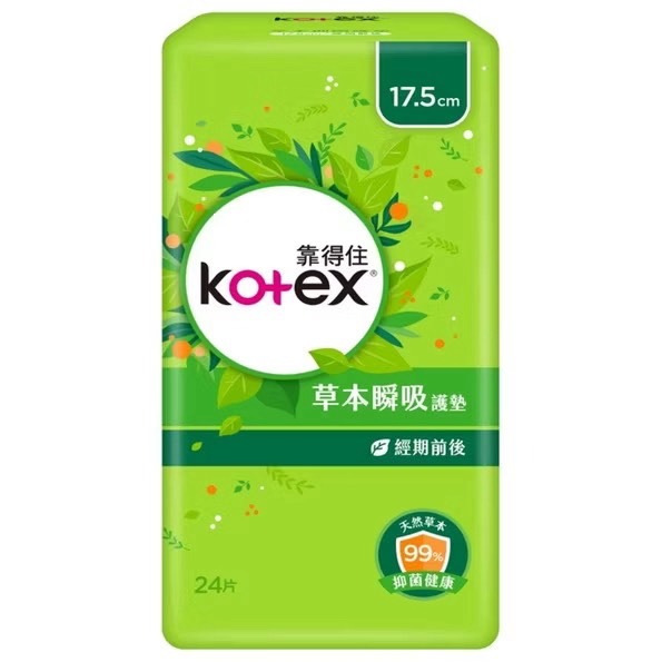 Kotex 靠得住 草本抑菌衛生棉 日用/夜用/護墊-細節圖5