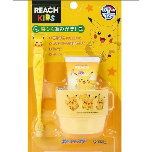 REACH麗奇 寶可夢兒童潔牙3件組