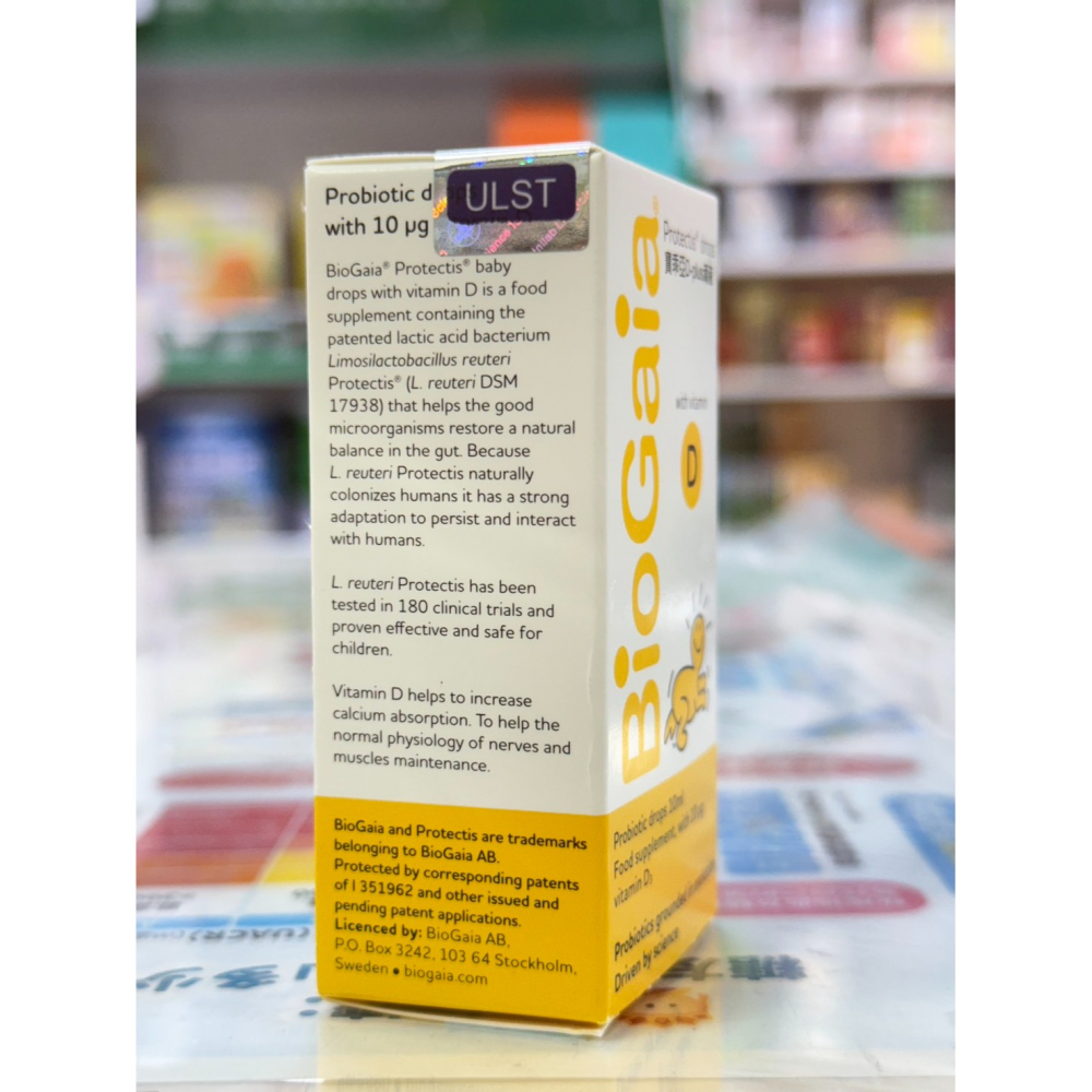 【BioGaia】寶乖亞 D-PLUS益生菌滴液 10ml-細節圖4