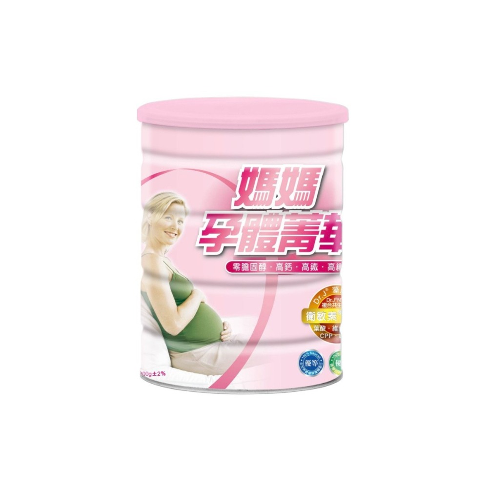 鍵淮 愛媽咪養生素 媽媽孕體菁華 900g/罐 媽媽奶粉 媽咪奶粉(效期新)-細節圖3