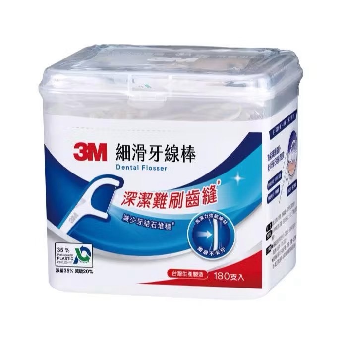 3M牙線 細滑牙線棒 雙線細滑牙線棒 牙線棒隨身包 牙線 牙籤 台灣製造-細節圖3