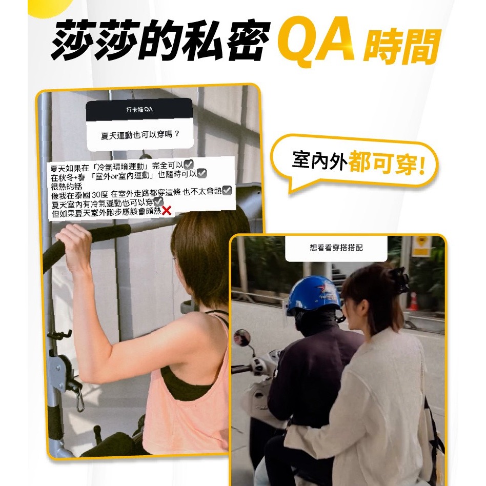 PP石墨烯塑 崩打卡褲(九分) 塑崩褲 瑜珈褲 雕塑 打卡褲 九分褲-細節圖2