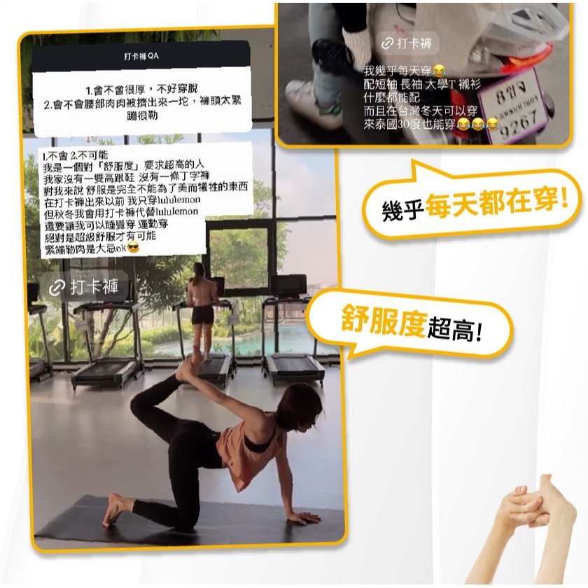 PP石墨烯塑 崩打卡褲(九分) 塑崩褲 瑜珈褲 雕塑 打卡褲 九分褲-細節圖3