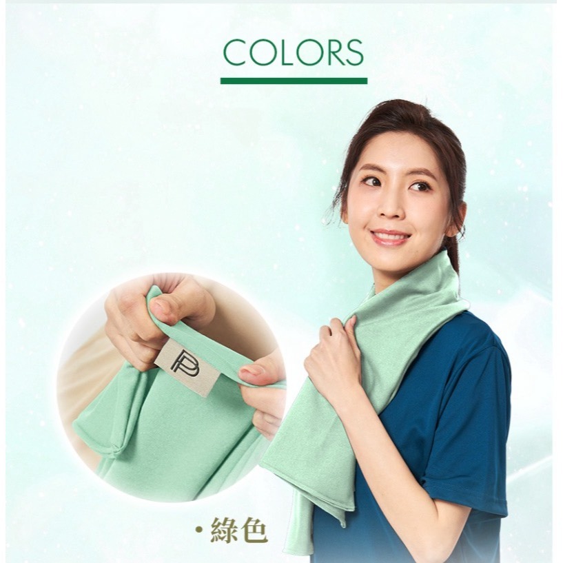 PP石墨稀 循環能量巾/條 透氣快乾布料 吸汗防臭 柔軟親膚-細節圖7