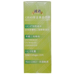 🔥快速出貨🔥優喜固 UC-II 活性膠原蛋白30粒 (全新加強版) 效期新-細節圖3