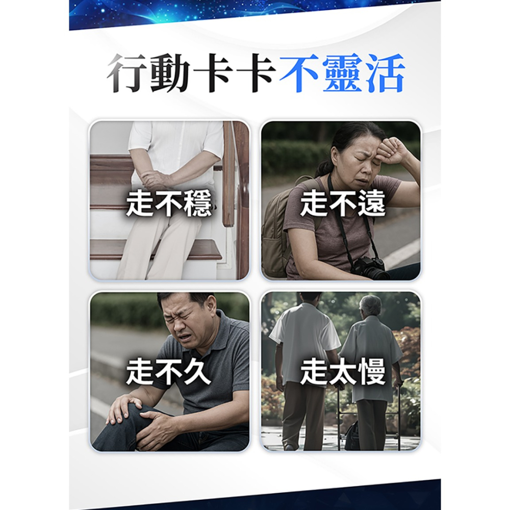 亞馬生醫 MPE-311 超能粒現/靈活粒現 30粒/盒-細節圖7