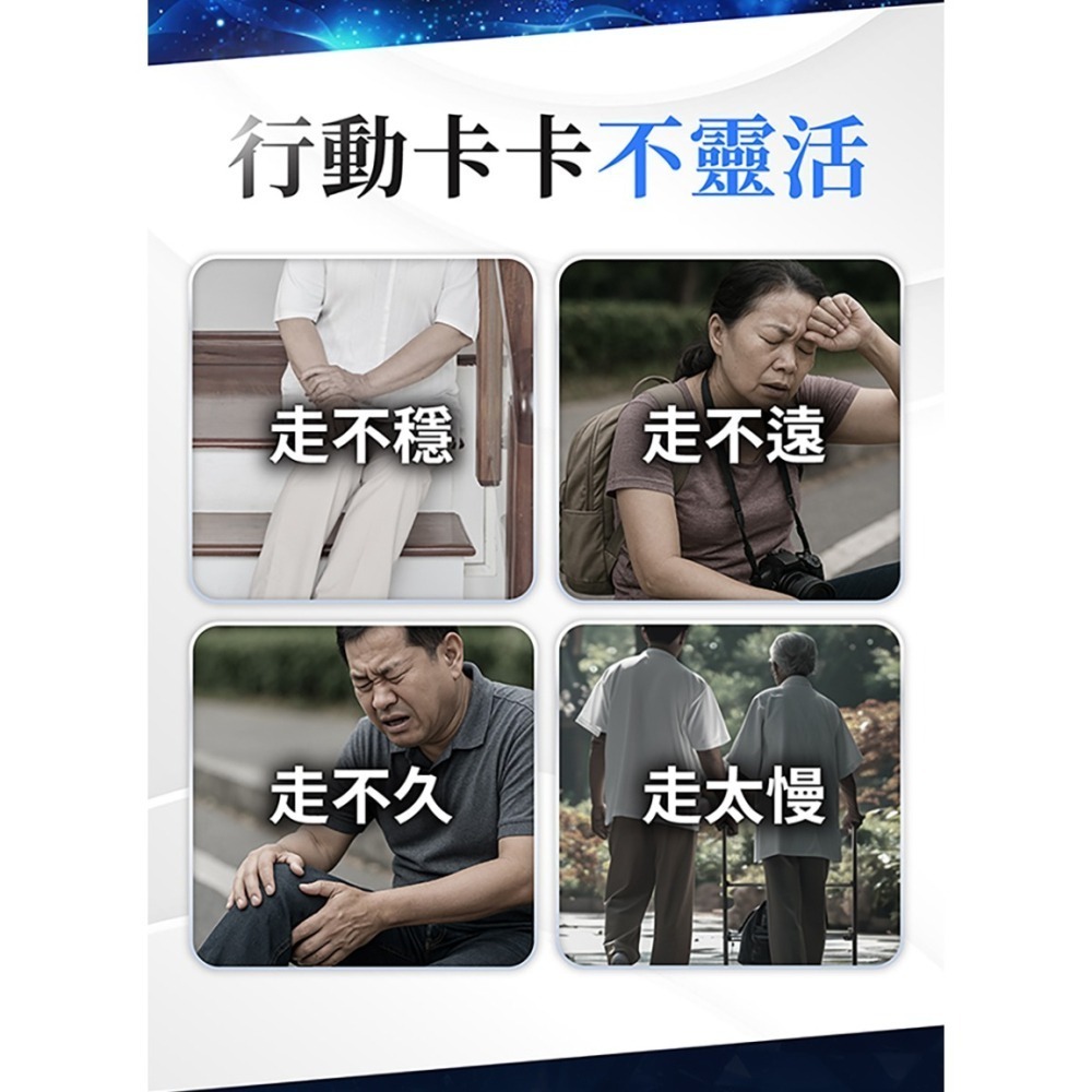 亞馬生醫 MPE-311 超能粒現/靈活粒現/激孅粒現 30粒/盒-細節圖7