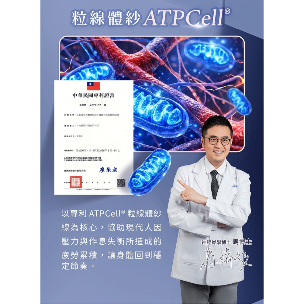 PP石墨烯粒線智能修復衣 短袖 短T 素T 智能衣 排汗透氣-細節圖3