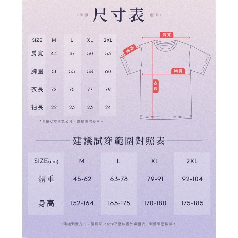PP石墨烯粒線智能修復衣 短袖 短T 素T 智能衣 排汗透氣-細節圖8