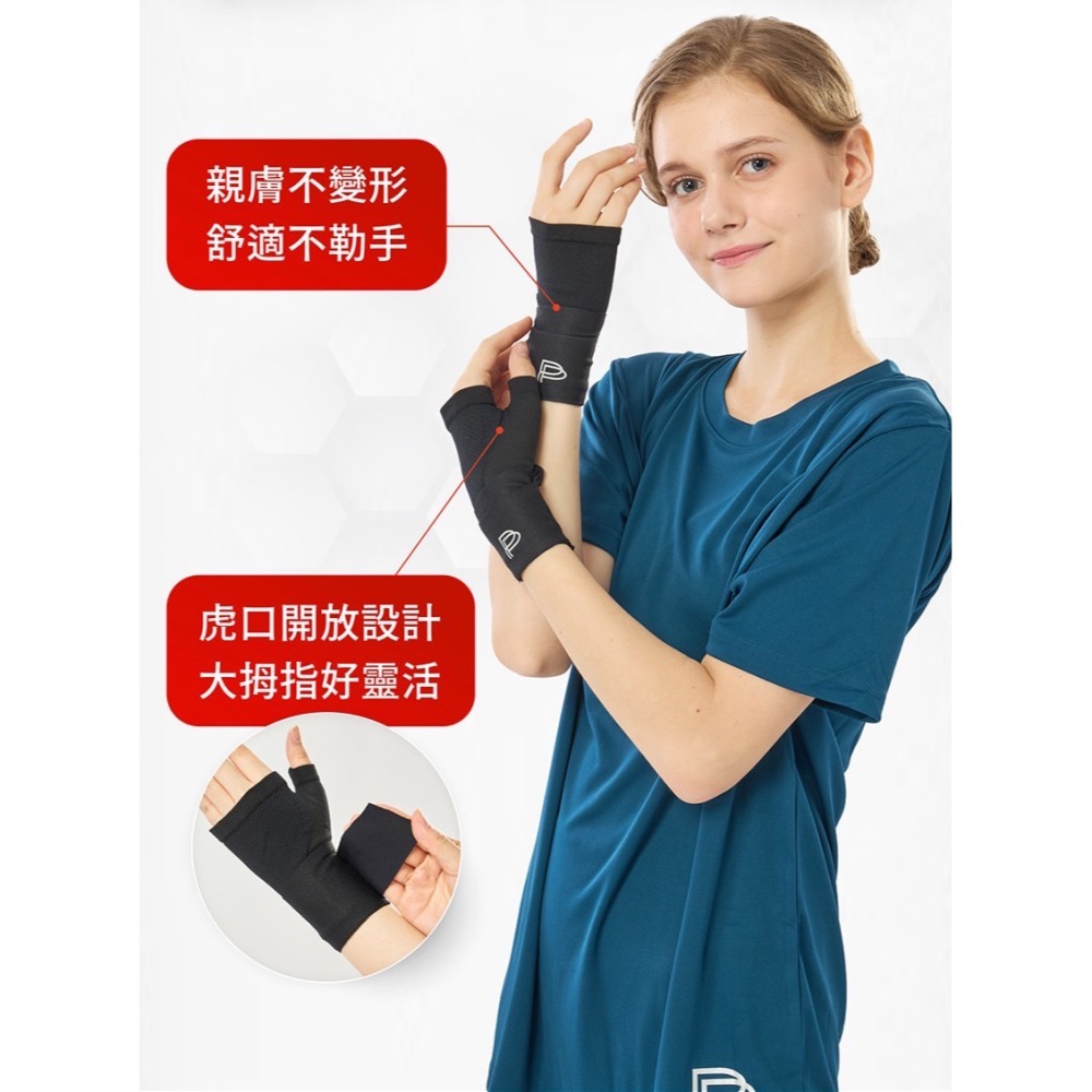PP石墨烯 石墨烯粒線能量修復護腕 護手腕 媽媽手 3C重度使用者必備-細節圖2