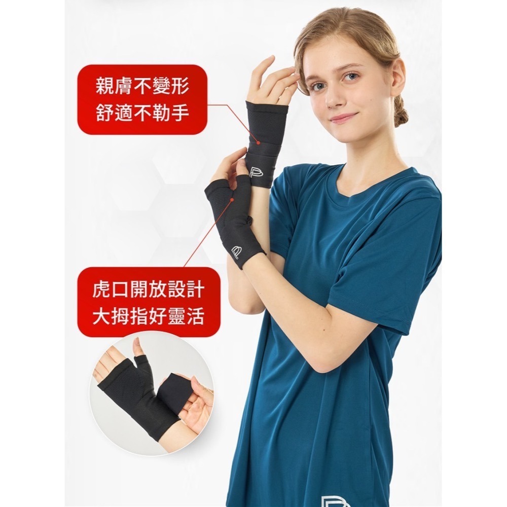 PP石墨烯 石墨烯粒線能量修復護腕 護手腕 媽媽手 3C重度使用者必備-細節圖2
