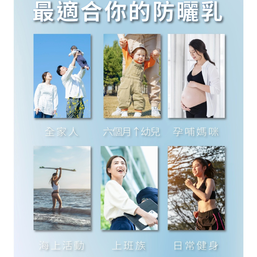 PSK 純物理全能潤色隔離霜 純物理全能輕透防曬乳 SPF50+ 妝前乳 隔離霜 防曬乳 素顏霜-細節圖2