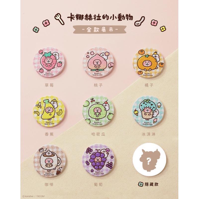 【現貨】Pintoo 盲盒徽章拼圖 卡娜赫拉的小動物系列 野餐時光 16片 整盒8入不重複-細節圖2