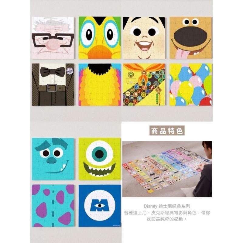 【現貨】Pintoo 塑膠拼圖 圖鑑拼圖 迪士尼/三麗鷗/玩具總動員/公主系列/怪獸大學/皮克斯系列/卡娜赫拉 96片-細節圖8