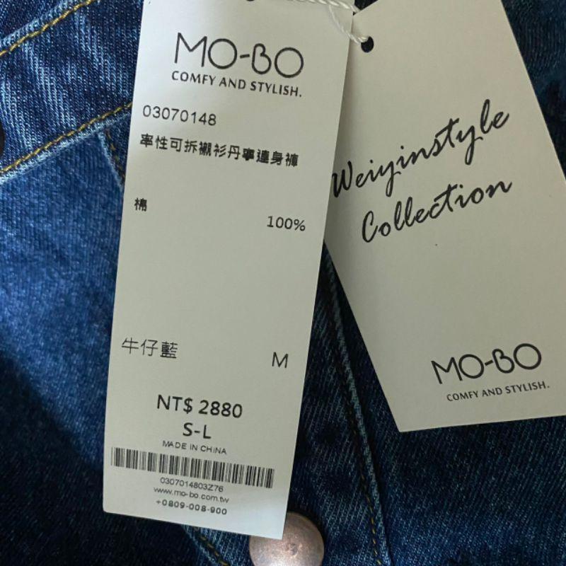 【全新】MO-BO 率性可拆襯衫丹寧連身褲 M-細節圖3