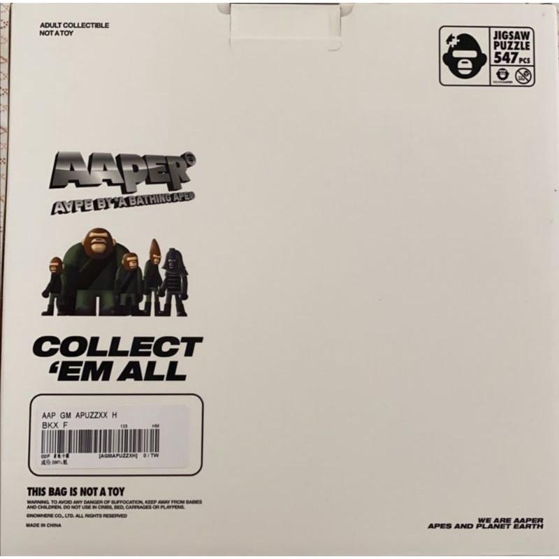 【全新】Aape 品牌拼圖 547片-細節圖2