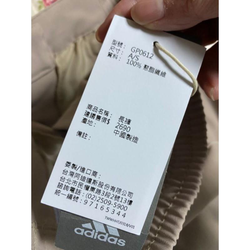 【全新】ADIDAS CNY 運動長褲 GP0612 A/S-細節圖2