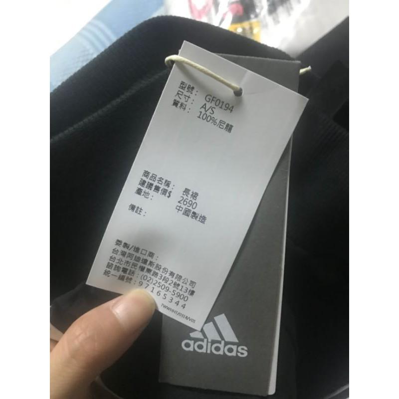【全新】ADIDAS 運動裙子 GF0194-細節圖2