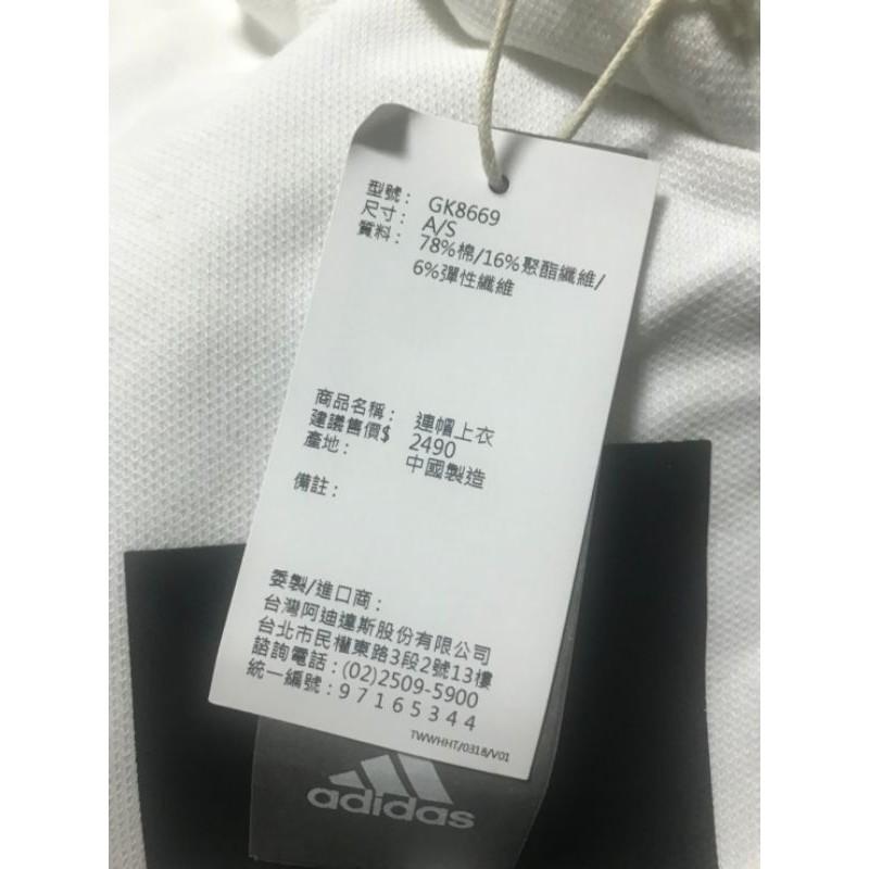 【全新】ADIDAS UR連帽上衣 GK8669-細節圖2