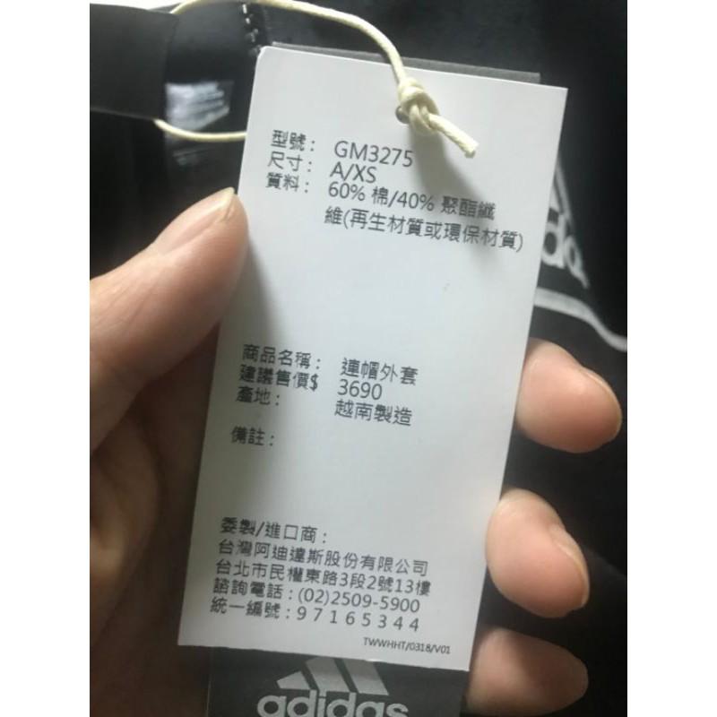 【全新】ADIDAS Z. N. E. 運動外套 黑 GM3275-細節圖2