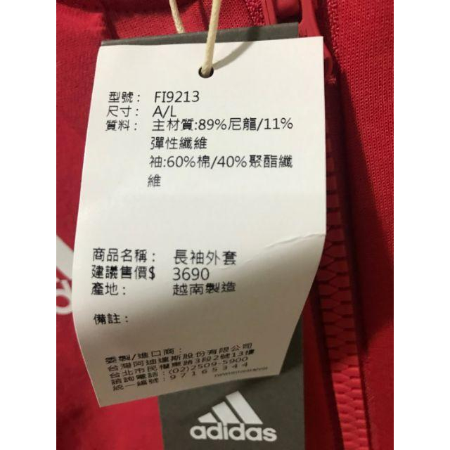 【全新】adidas W VRCT JK 街頭 潮流 運動夾克 女版 紅色 FI9213-細節圖2