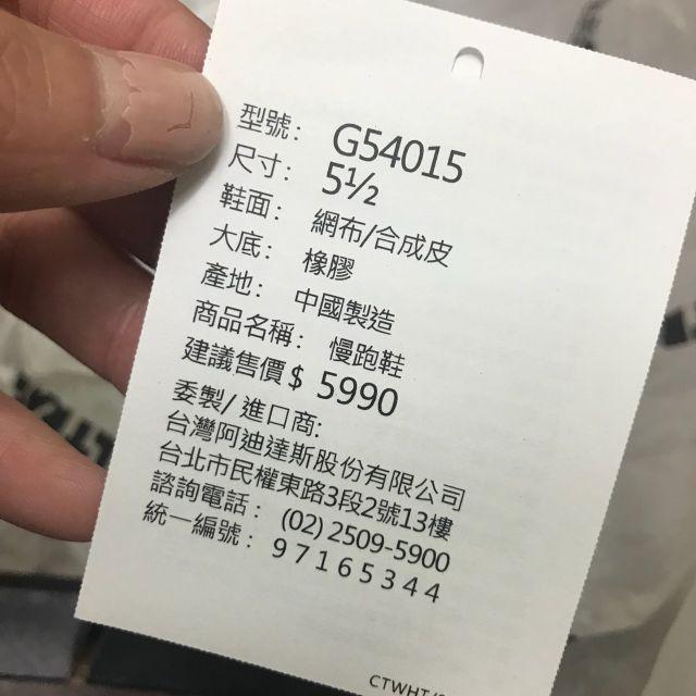 全新 Adidas Ultraboost 19 愛迪達 慢跑鞋 針織 透氣 輕量 全白 女鞋 G54015-細節圖2