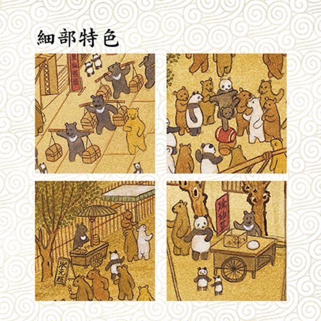 【現貨】Pintoo 塑膠拼圖 全景長版拼圖 - 熊熊上河圖 2000片/5600片-細節圖5