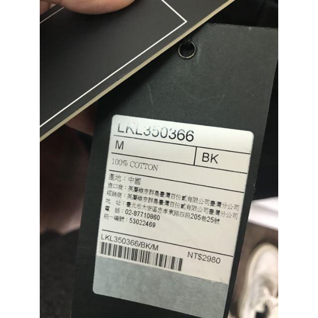 BOY LONDON - 素面側邊logo休閒長褲 黑 M (350366)-細節圖2