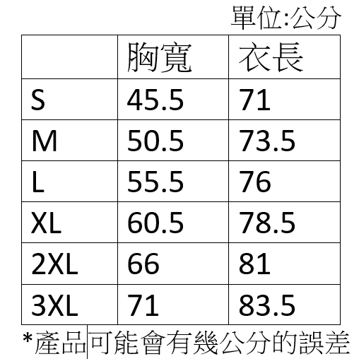[折扣]美國加州INNOUT2022年版成人T恤(XL及2XL賣場)-細節圖8